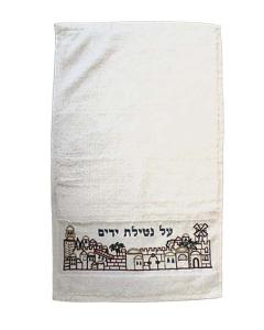 Jerusalem Al Nitilat Yadayim Embroidered Netilat Yadayim Towel