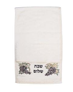 Grapes Shabbat Shalom Embroidered Netilat Yadayim Towel