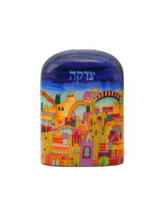 Emanuel Metal Painted Tzedakah Box - Jerusalem Dark