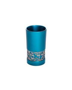 Emanuel Yeled Tov Cup with Metal Cutout - Turquoise