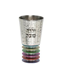 Emanuel Hammered Yaldo Tova Cup with Discs