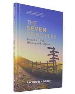 Seven Principles Toward a Life of Meaning & Purpose
