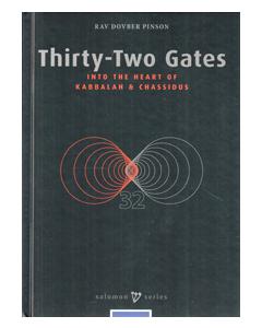 Thirty Two Gates
