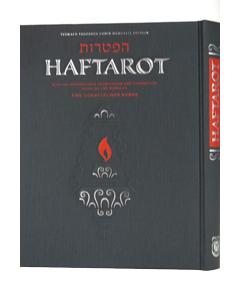Sefer Haftarot