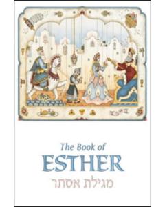Megillat Esther Interpolated English Translation (Paperback)