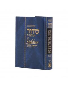 Annotated Tehilas Hashem English Siddur with Translation - Standard Size 5x8 Chabad