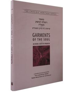 Garments of the Soul - Vayishlach Yehoshua