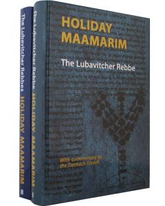 Holiday Maamarim 2 Vol Set