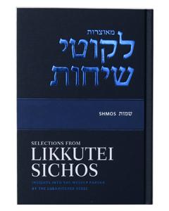 Selections from Likkutei Sichos - Shmos