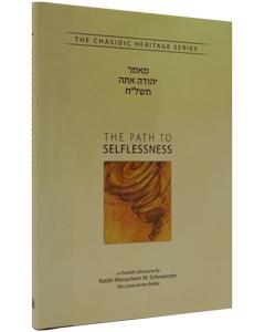 Path to Selflessness - Maamar Yehuda Ata