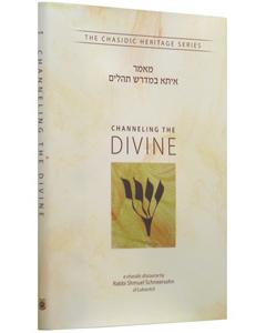 Channeling the Divine - Issa Bemidrash Tillim