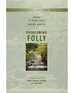 Overcoming Folly - Kuntres Umaayon