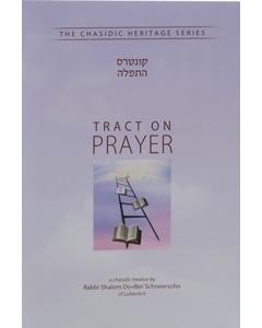 Tract On Prayer - Kuntres HaTefilah
