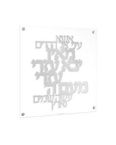 Esa Einai Classic Wall Art - Silver
