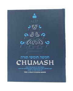 Torah Chumash Standard Size - Synagogue Edition