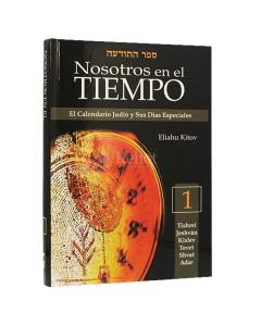 Nosotros en el Tiempo Vol. 1