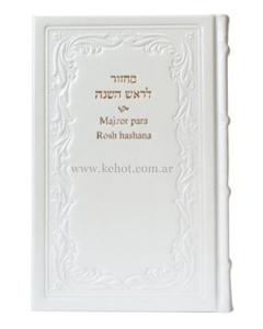 Majzor Rosh Hashaná