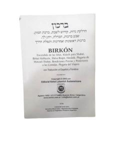 Birkon Kehot Grande Sin Tapa