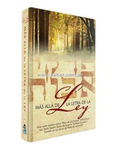 Más Allá de la Letra de la Ley