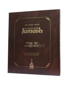 Jumash Bamidbar (Biblia) - Con Rashi y Comentarios del Rebe - Hebreo/Español