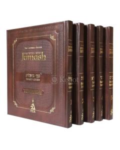 Libros Jumash Set - La Biblia Hebreo/Español