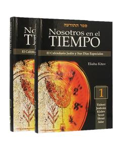 Nosotros en el Tiempo Set