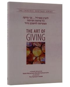 Art of Giving