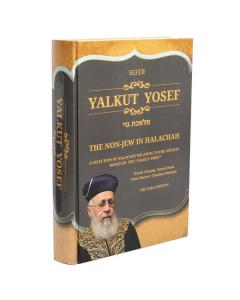 Yalkut Yosef Melechet Goy with English Translation