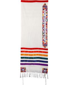 Emanuel Woven Tallit, Magen David-- Joseph's Shirt