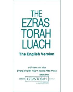 Ezras Torah Luach 5785 Pocket Size - English
