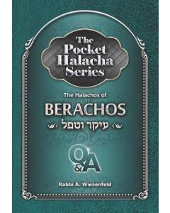 The Pocket Halacha Series: Halachos of Berachos, Ikar V'tafel [Paperback]