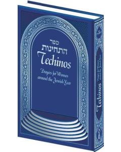 Sefer Technios