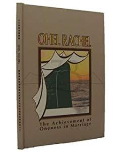 Ohel Rochel: The Achievement of Oneness in Marriage