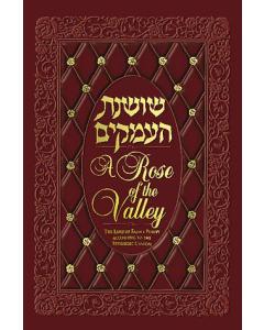 Rose of the Valley [Hardcover]
