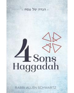 The Four Sons Haggadah [Hardcover]