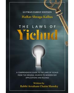The Laws of Yichud