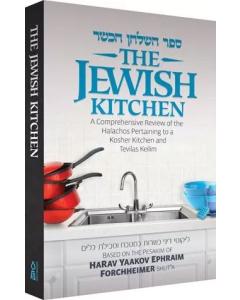 Jewish Kitchen