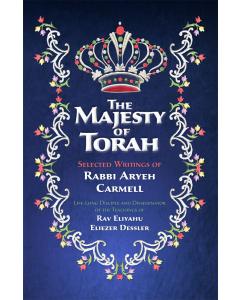 The Majesty of Torah