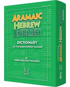 Aramaic-Hebrew-English Dictionary