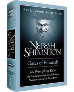 Nefesh Shimshon: Principles of Faith