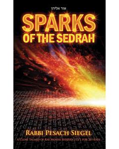 Sparks of the Sedrah [Hardcover]