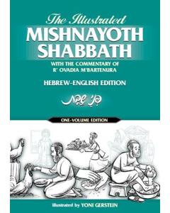 Illustrated Mishnayoth Shabbath Hebrew/English Edition