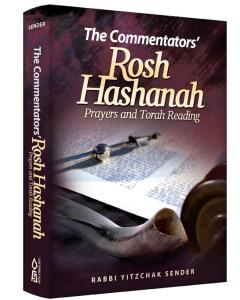 The Commentators' Rosh Hashanah