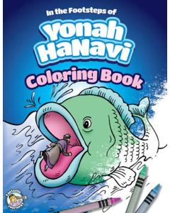 In the Footsteps of Yonah HaNavi, Coloring Book