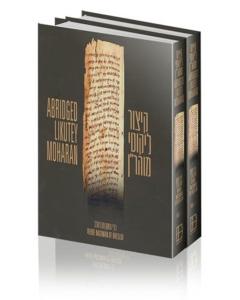 Kitzur Likutey Moharan (Abridged Likutey Moharan)