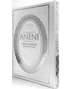 Aneni: Classic Edition, White (Hardcover)