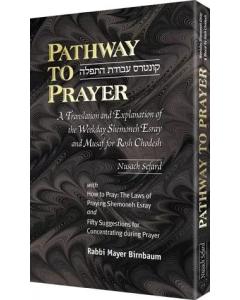Pathway to Prayer, Weekday Amidah, Nusach Sefard,  Pocket Size