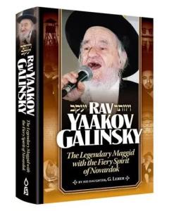 Rav Yaakov Galinsky