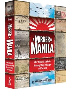 A Mirrer in Manila:  A Mir Yeshivah Student's Amazing Story  of Escape and Survival