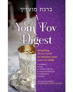 Yom Tov Digest